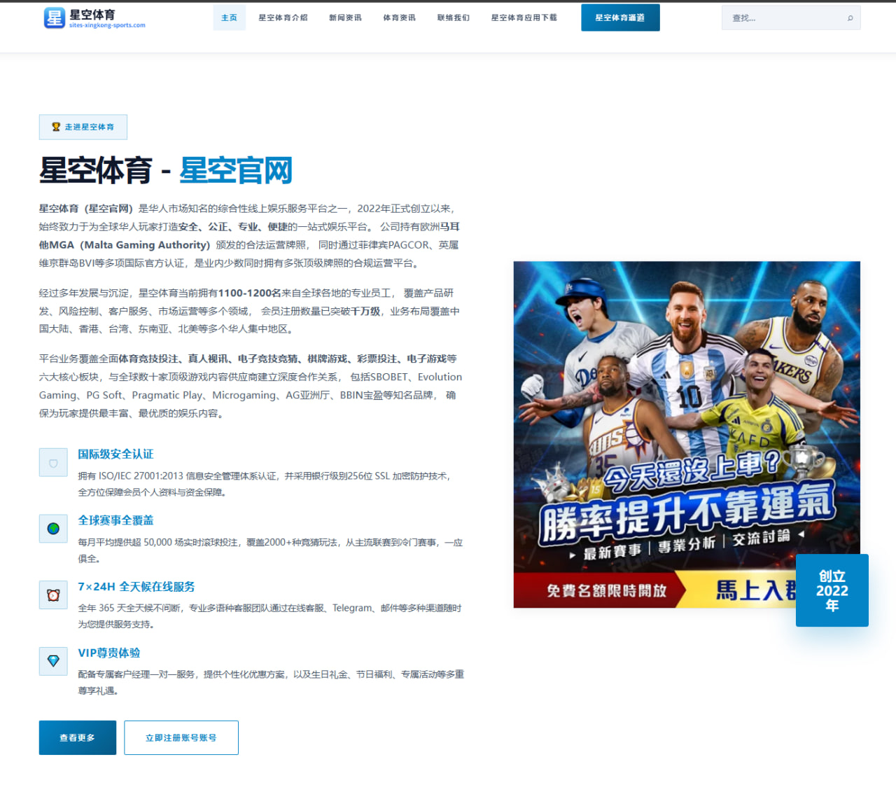 樊振东腰部管理方案曝光 国乒单打备战策略更求稳健