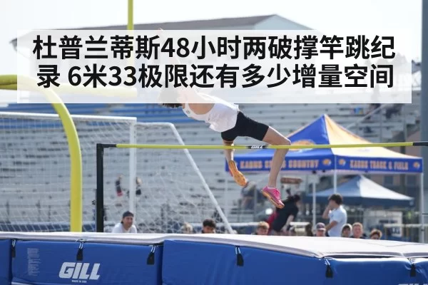 pole vault jump over bar